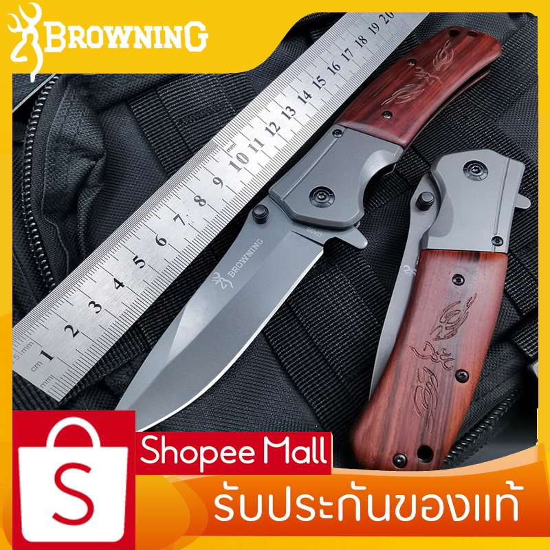 รูปภาพสินค้าแรกของBrowningแท้ DA95 ยาว22.5cm มีดพับ มีดเดินป่า มีดปอกผลไม้ Outdoor knife folding portable knife folding knife