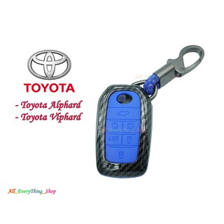 เคสเคฟล่ากุญแจรีโมทรถยนต์ เคสกุญแจ ซองกุญแจ Toyota Alphard/Fellfire