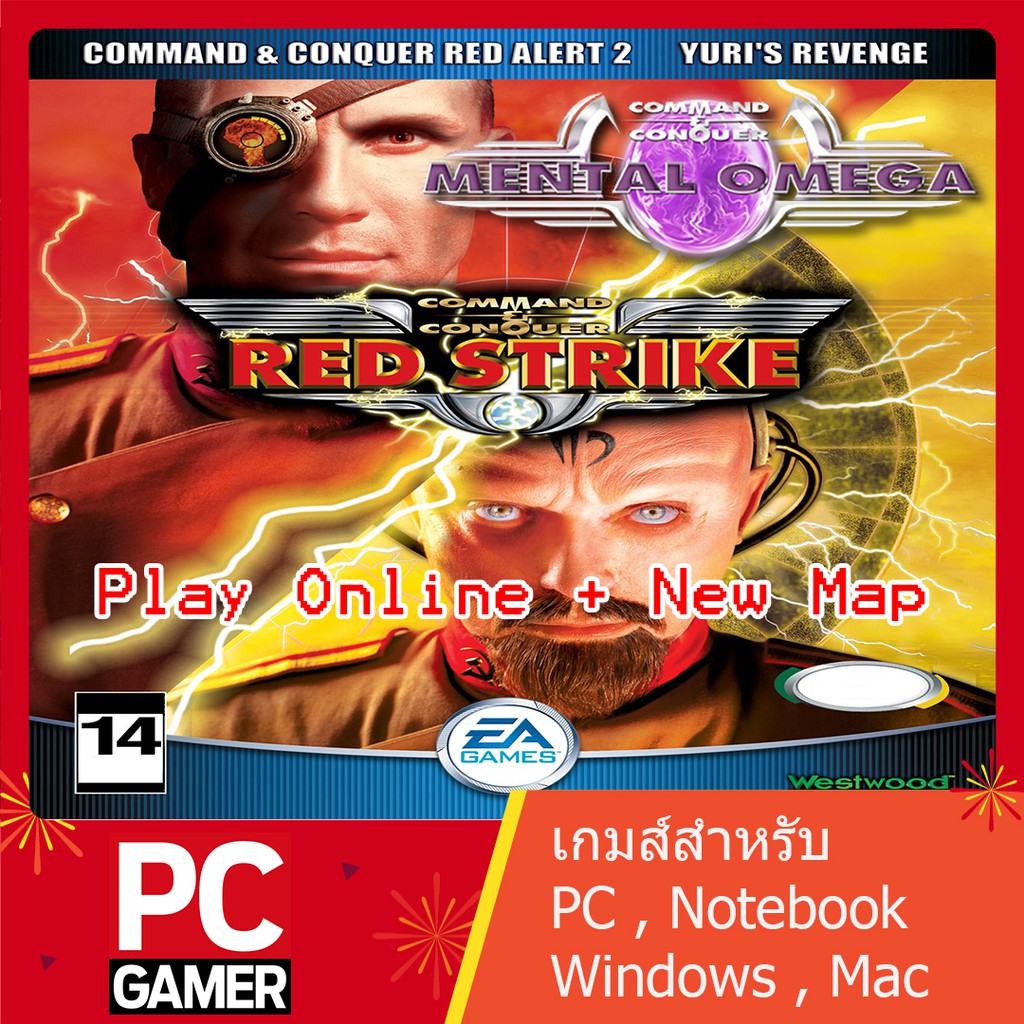 แผ่นเกมส์คอม-command-amp-conquer-red-alert-2-yuri-s-online-newmap