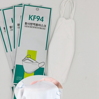(10 ชิ้น/ซอง)หน้ากากกันฝุ่นระบายอากาศ พร้อมส่ง หน้ากากอนามัย เกาหลี KF94 แพ็คละ10ชิ้น ของแท้ ราคาถูกที่สุด พร้อมส่ง