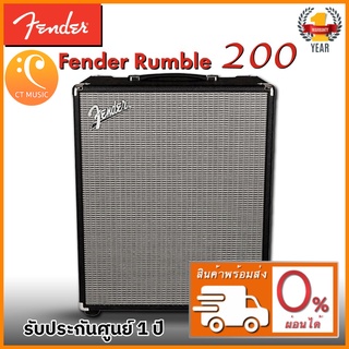 Fender Rumble 200 แอมป์เบส