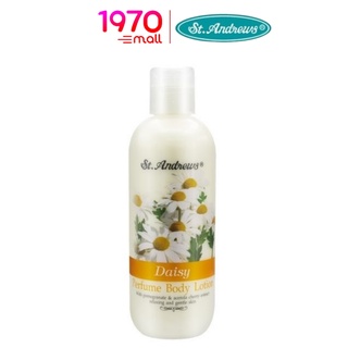 ST.ANDREWS FLORAL BODY LOTION DAISY 250ml. โลชั่นบำรุงผิว กลิ่นดอกเดซี่ หอมละมุน สดชื่น ช่วยให้ผิวที่หมองคล้ำกลับมาสดใส