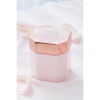 Just Pink Body Butter 300ml. ลักชัวเรียส จัสท์ พิงค์ บอดี้บัตเตอร์ 300มล.