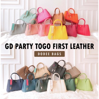 กระเป๋าหนังแท้ Garden Party Togo First Leather size 30 cm