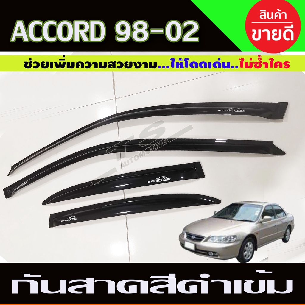 กันสาด-สีดำเข้ม-แอคคอร์ด-honda-accord-ปี-1986-1987