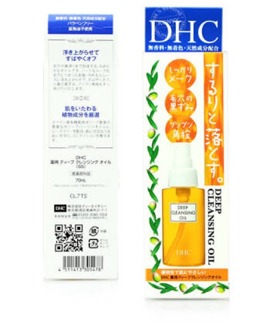 dhc-deep-cleansing-oil-70ml