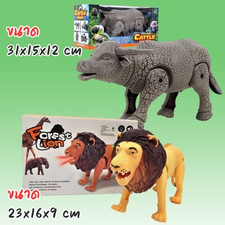 ภาพขนาดย่อของภาพหน้าปกสินค้าสัตว์ใส่ถ่านเดินได้ 3D มีเสียงร้อง แม่วัวเดินได้ ของเล่นสัตว์ ของเล่นวัว ควาย จรเข้ ช้าง มีเสียง ร้องได้ กิ้งก่า สัตว์ จากร้าน ar.toys บน Shopee