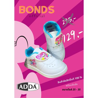 ADDA PONY รองเท้าพละหญิง (สีขาว) สินค้าลิขสิทธิ์แท้ จากราคาป้าย 295.- Size 25-35