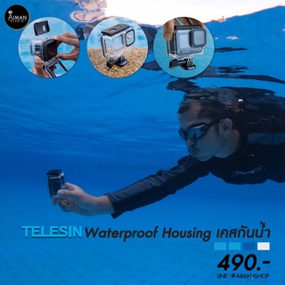 TELESIN เคสกันน้ำสำหรับ Gopro Hero 9