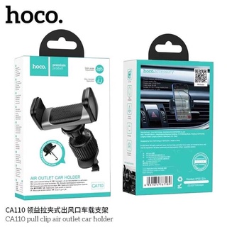 Hoco CA110 ของแท้ ตัวยึดโทรทัศน์​ในรถยนต์​แบบหนีบ​สำหรับ​ช่องแอร์​ สามารถ​ดึงขาออกมาได้​​ ส่งจากไทย ที่ยึดโทรศัพท์