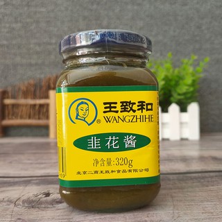 ซอสดอกหอมหมัก ตรา หวังจื้อเหอ WangZhiHe 王致和 韭菜花酱 320g