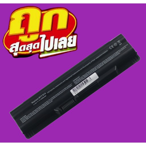 ฺฺฺbattery-bty-s14-msi-cr650-cx650-fx400-fx420-fr600-fx600-fx603-fx610-fr620-fx620-fx620dx-fr700-fx700-ge620-ge620dx