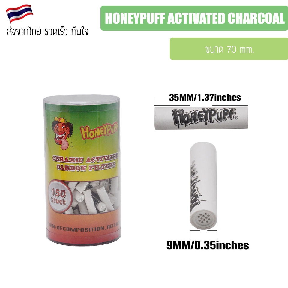 honeypuff-7mm-activated-charcoal-กรองคาบ้อน-ฟีลเตอร์
