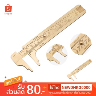 เวอร์เนียทองเหลือง  เวอร์เนียวัดขนาดงาน 0-100mm,0-4 INCHES Vernier Caliper Scale