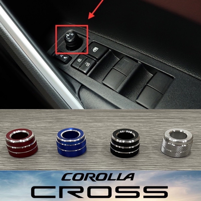 ครอบปุ่มปรับกระจกข้าง-corolla-cross-2020-ปัจจุบัน