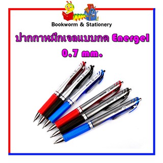 เครื่องเขียน ปากกาหมึกเจลแบบกด Energel 0.7 mm. คละสี