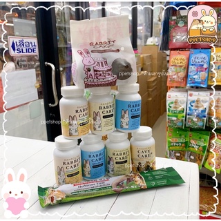 ภาพหน้าปกสินค้าppetshop - (พร้อมส่ง) Randolph 🌼 Rabbit Care , Cavy Care , Rabbit Cake , Zombie Stick ซึ่งคุณอาจชอบราคาและรีวิวของสินค้านี้