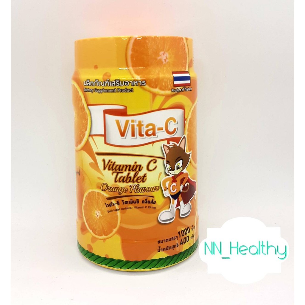 vita-c-วิตามินซี-แบบอม-1000-เม็ด