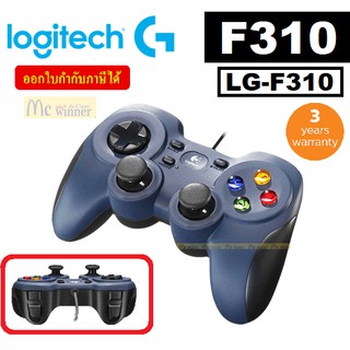 สินค้า JOYSTICK (อุปกรณ์ช่วยในเกม) LOGITECH GAMEPAD F310 (LG-F310) สายยาว 1.8 M.| D-PAD แบบ 4 ปุ่ม - รับประกัน 3 ปี