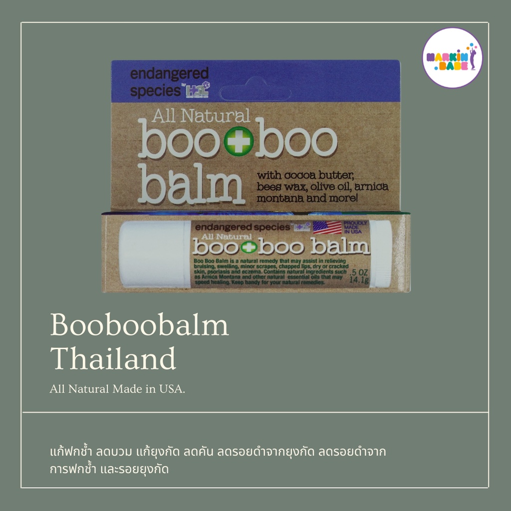 ภาพหน้าปกสินค้าBooboobalm บูบูบาล์ม Lotใหม่ ผลิต 05/2022 แก้ฟกช้ำ ลดบวม made in USA  ใช้ได้ตั้งแต่เด็ก 3 เดือนขึ้นไป I MARKIN.Babe จากร้าน markin.babe บน Shopee