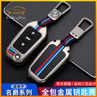 สินค้า เคสกุญแจรถยนต์ MG ZS Ruiteng GS sharp GT / MG5 โลหะหนัก พวงกุญแจ พวงกุญแจรถยนต์ กระเป๋าใส่กุญแจรถยนต์ ปลอกกุญแจรถยนต์