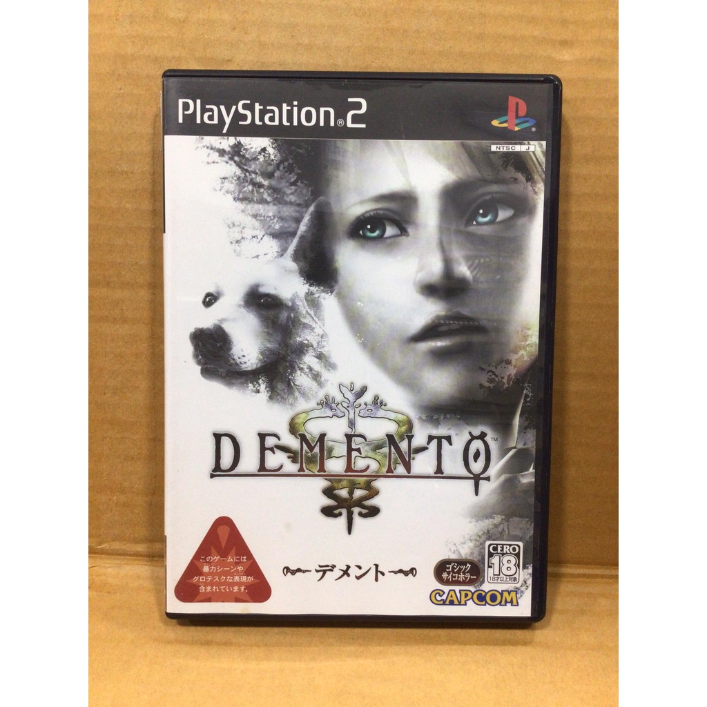 Amazon | デメント | ゲーム
