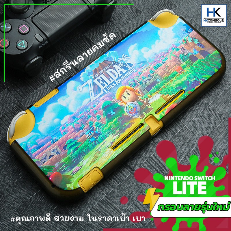 liteใหม่สุด-case-nintendo-switch-lite-เคส-กรอบใส-สกรีนลาย-ใหม่ล่าสุด-เคสกรอบใส่ตัวเครื่อง-lite-มีลายให้เลือกหลายลาย