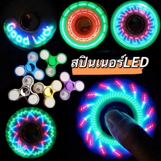 ภาพขนาดย่อของสินค้าพร้อมส่งไจโร ของเล่น LED Fidget Spinner ของเล่นเด็ก แฮนด์สปินเนอร์