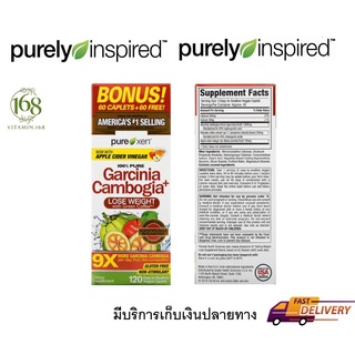 (ส่งไว)Purely Inspired, Garcinia Cambogia+, 100 Easy-To-Swallow Veggie Tablets