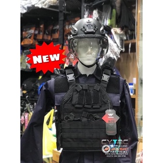 เสื้อปลอกเกราะ SWAT Vest V3