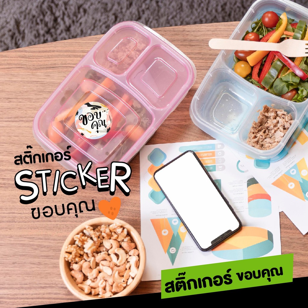 สติ๊กเกอร์ขอบคุณ-thank-you-sticker-รุ่นที่-1-1-แผ่น-48-ดวง-ติดบรรจุภัณฑ์ไดคัทพร้อมใช้-กันน้ำ-100-ทนความร้อน