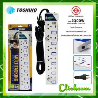 TOSHINO Plug 6 ช่อง 6 สวิทซ์ 3m. ET-916