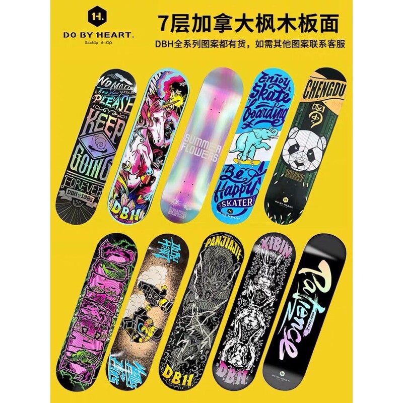 กล่องสุ่ม-แผ่นสเก็ตบอร์ด-skateboard-ของแท้-การันตีมูลค่าสินค้าเกิน-1500-บาททุกกล่อง