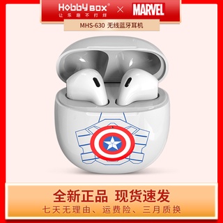 สินค้า Hobbybox Marvel Co-branded MHS630 หูฟังแบบครึ่งหู สําหรับทีมไอรอนแมน US ของขวัญวันเกิด พร้อมไมโครโฟน HD