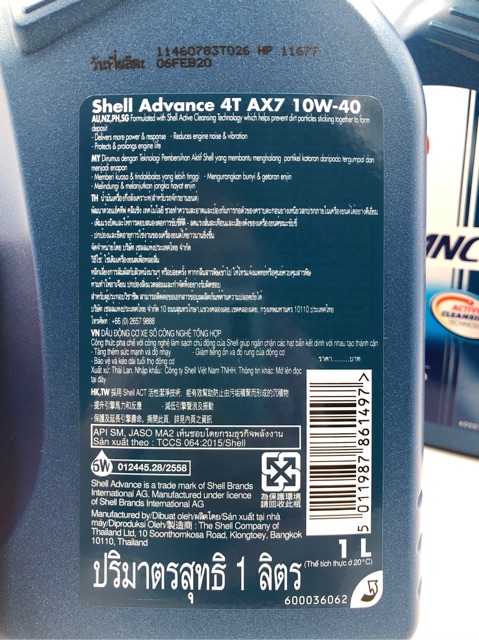 น้ำมันเครื่อง shell AX-7 10w-40 ขนาด 1 ลิตร (ราคาต่อขวด) | Shopee Thailand