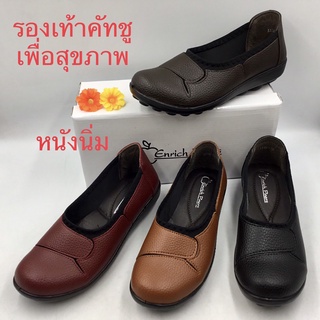 รองเท้าคัทชูผู้หญิง (SIZE 35-41) (รุ่น A1161) รองเท้าทางการ (มาใหม่)