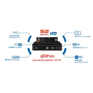 ภาพขนาดย่อของภาพหน้าปกสินค้ากล่องดาวเทียม PSI S2X HD จากร้าน supersatzzz บน Shopee