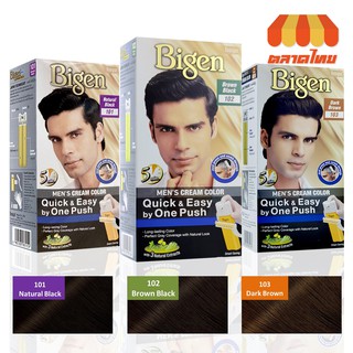 สีย้อมผม ครีมเปลี่ยนสีผม บีเง็น เมนส์ ครีม คัลเลอร์ Bigen Men Cream Color