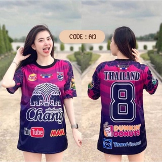 สินค้าใหม่ THAILAND JERSEY CHANG ส่งตรงจากไทย พร้อมส่ง!!