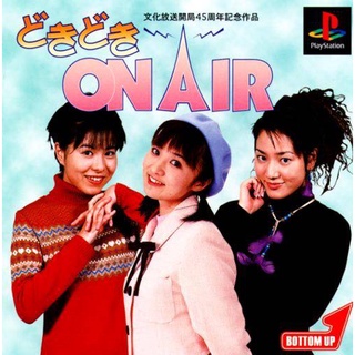 Doki Doki On Air (สำหรับเล่นบนเครื่อง PlayStation PS1 และ PS2 จำนวน 1 แผ่นไรท์)