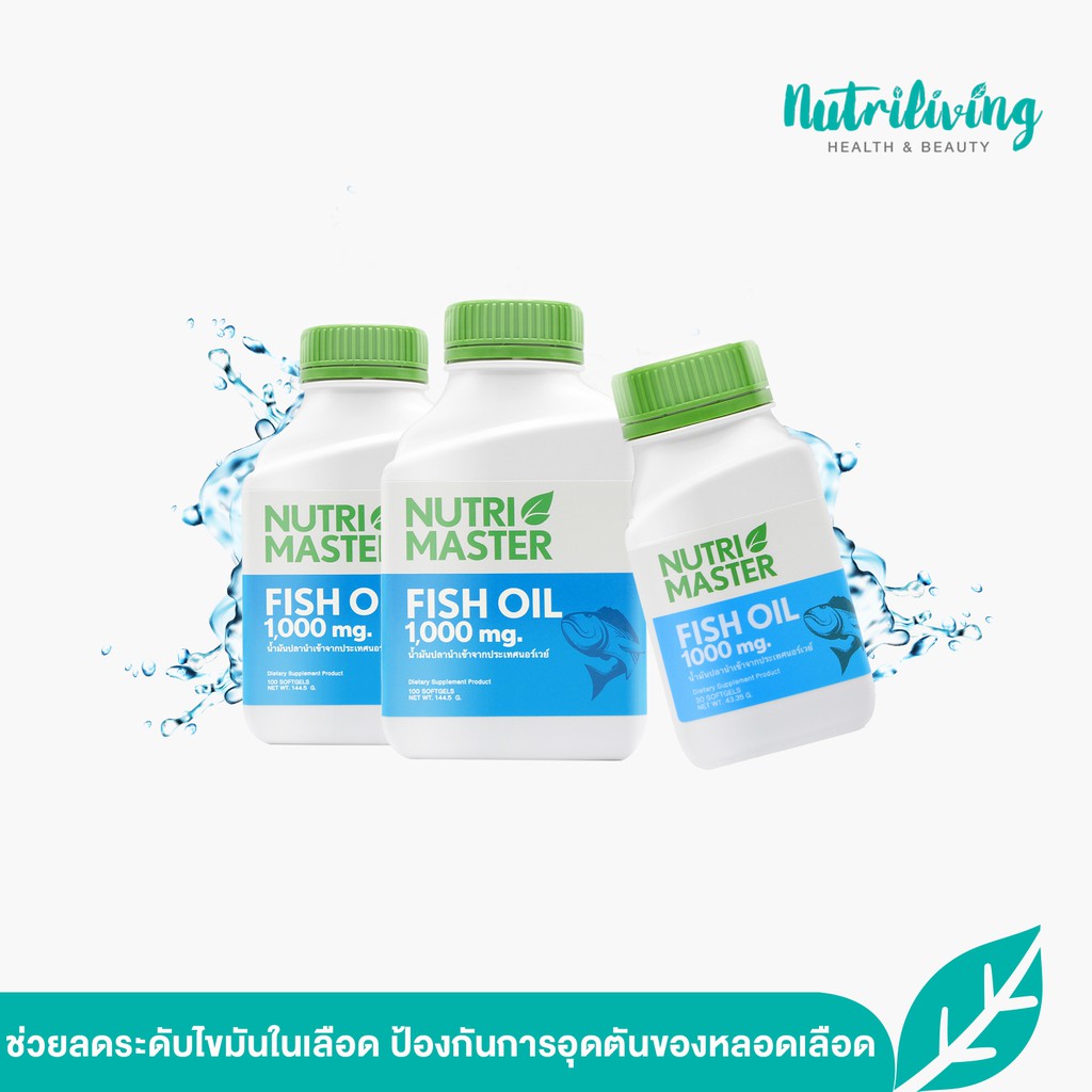 ภาพหน้าปกสินค้าNutrimaster Fish Oil อาหารเสริมบำรุงสมองความจำ 230 แคปซูล (100 เม็ด 2 ขวด + 30 เม็ด) จากร้าน nutriliving_officialshop บน Shopee