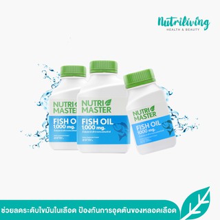 ภาพขนาดย่อของภาพหน้าปกสินค้าNutrimaster Fish Oil อาหารเสริมบำรุงสมองความจำ 230 แคปซูล (100 เม็ด 2 ขวด + 30 เม็ด) จากร้าน nutriliving_officialshop บน Shopee