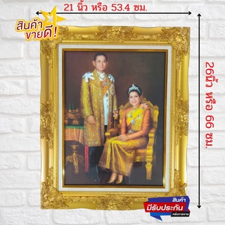 ร้านภาพมงคล888 กรอบรูป ภาพมงคล ภาพร.9พร้อมราชินีภาพ ร.9และพระพันปีใส่กรอบหลุยสีทอง ขนาดภาพรวมกรอบ21x26นิ้ว หรือ 53.4x66เ