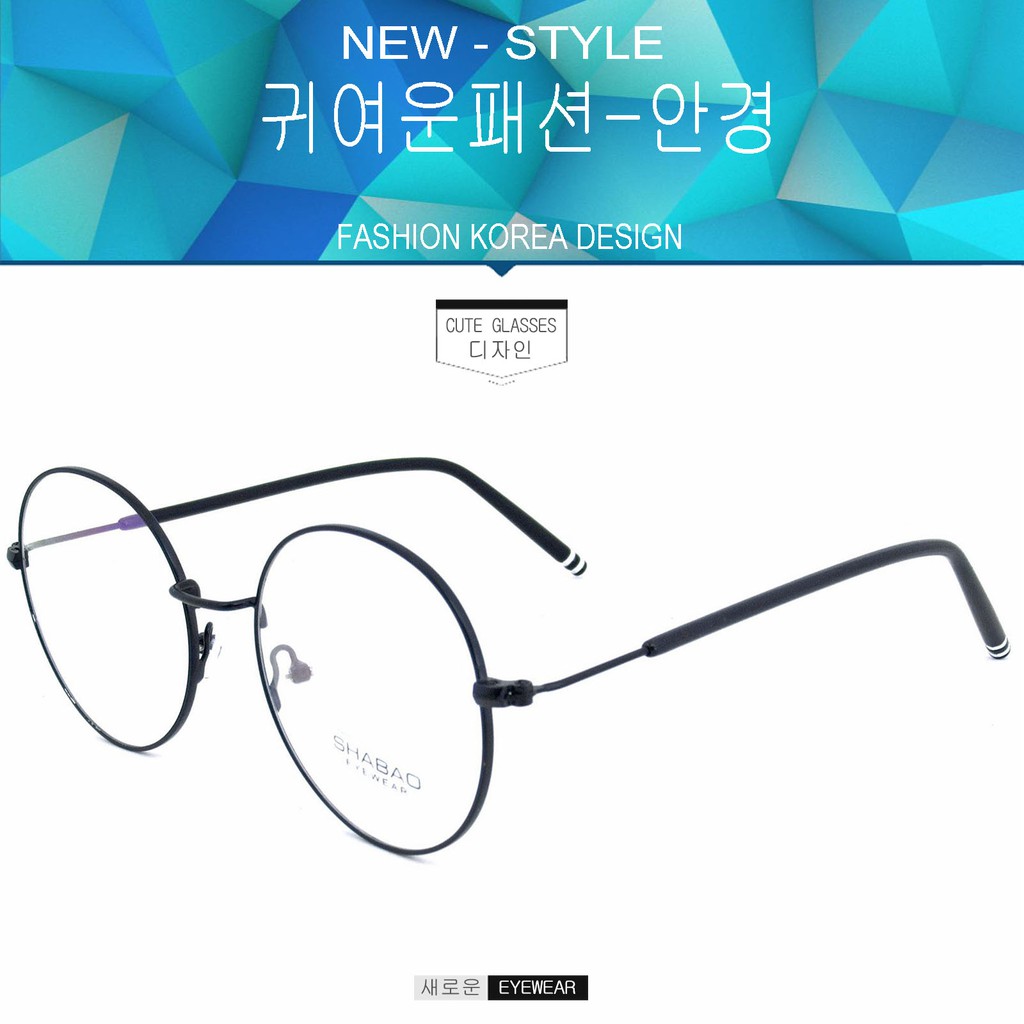 fashion-แว่นตากรองแสงสีฟ้า-ถนอมสายตา-shabao-8233-สีดำขาดำ