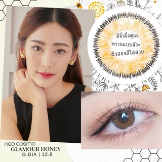 คอนแทคเลนส์ Glamour Honey (Neo Cosmo) ส่งฟรีไม่ต้องใช้โค้ด กลาเมอร์ฮันนี่ สีน้ำผึ้ง สวยหวานนิยมใส่แต่งงาน พรีเวดดิ้ง