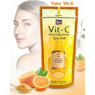 Yoko Vit-C Brightening Booster Spa Salt 300g. เกลือสปาขัดผิว ครีมขัดผิว