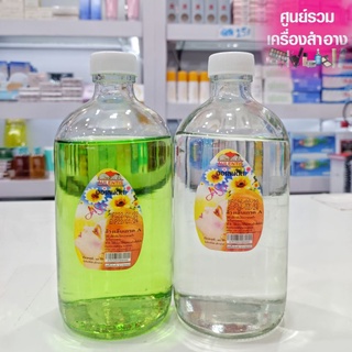 Aulentis ออเลนติส น้ำยาล้างเล็บ 400 cc (คละสี)