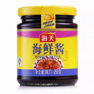 ซอสไห่ซิน(海天 海鲜酱）250g เหมาะสำหรับปรุงอาหารได้หลากหลาย เพิ่มรสชาติอาหารให้มีกลิ่นหอม อร่อยกลมกล่อม