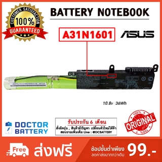 Asus รุ่น A31N1601 แบตแท้ for Asus A31N1601 X541 X541SA X541S X541U R541U F541U Original