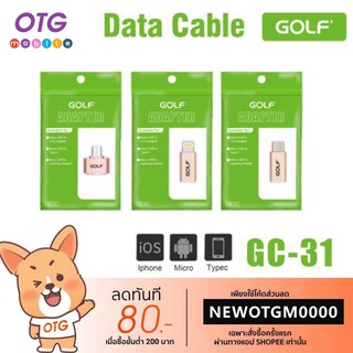 ภาพขนาดย่อของภาพหน้าปกสินค้าหัวแปลงรุ่นGolf MicroOTG/ios/Type-C จากร้าน otgmobile บน Shopee